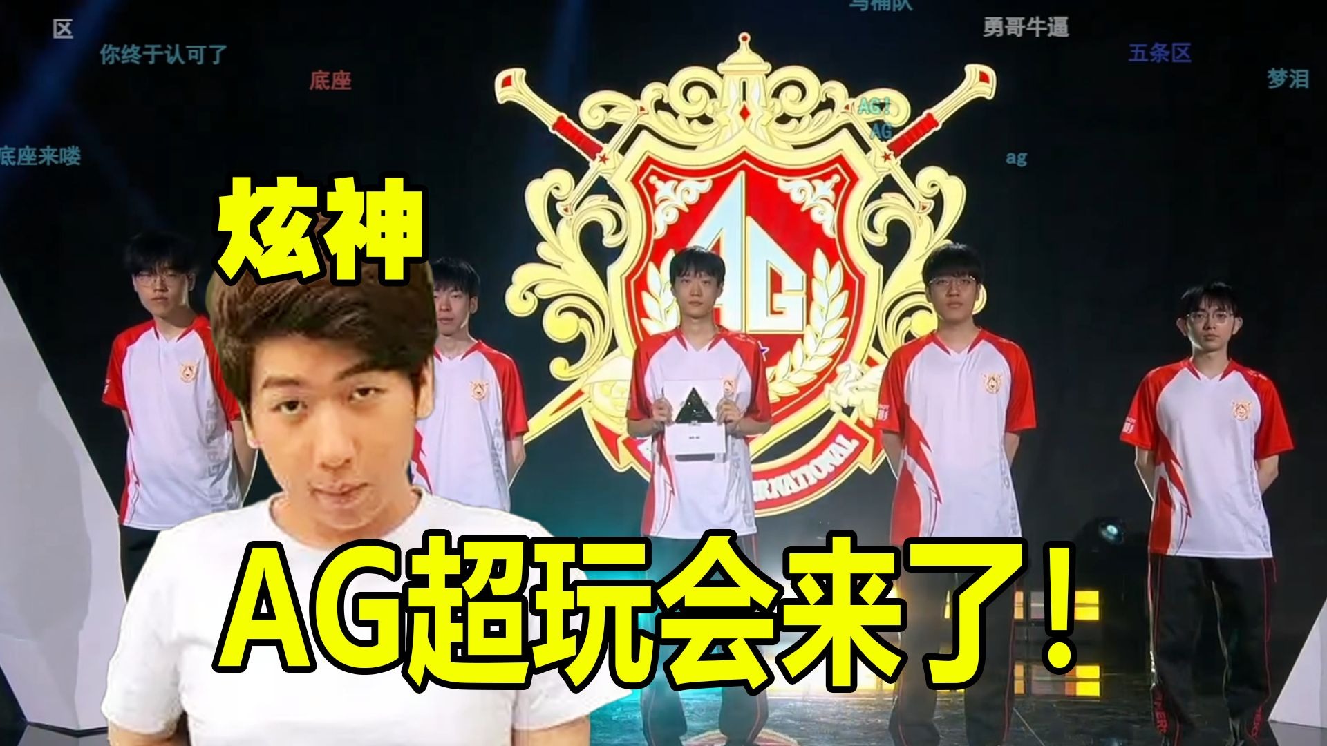 超强的进球