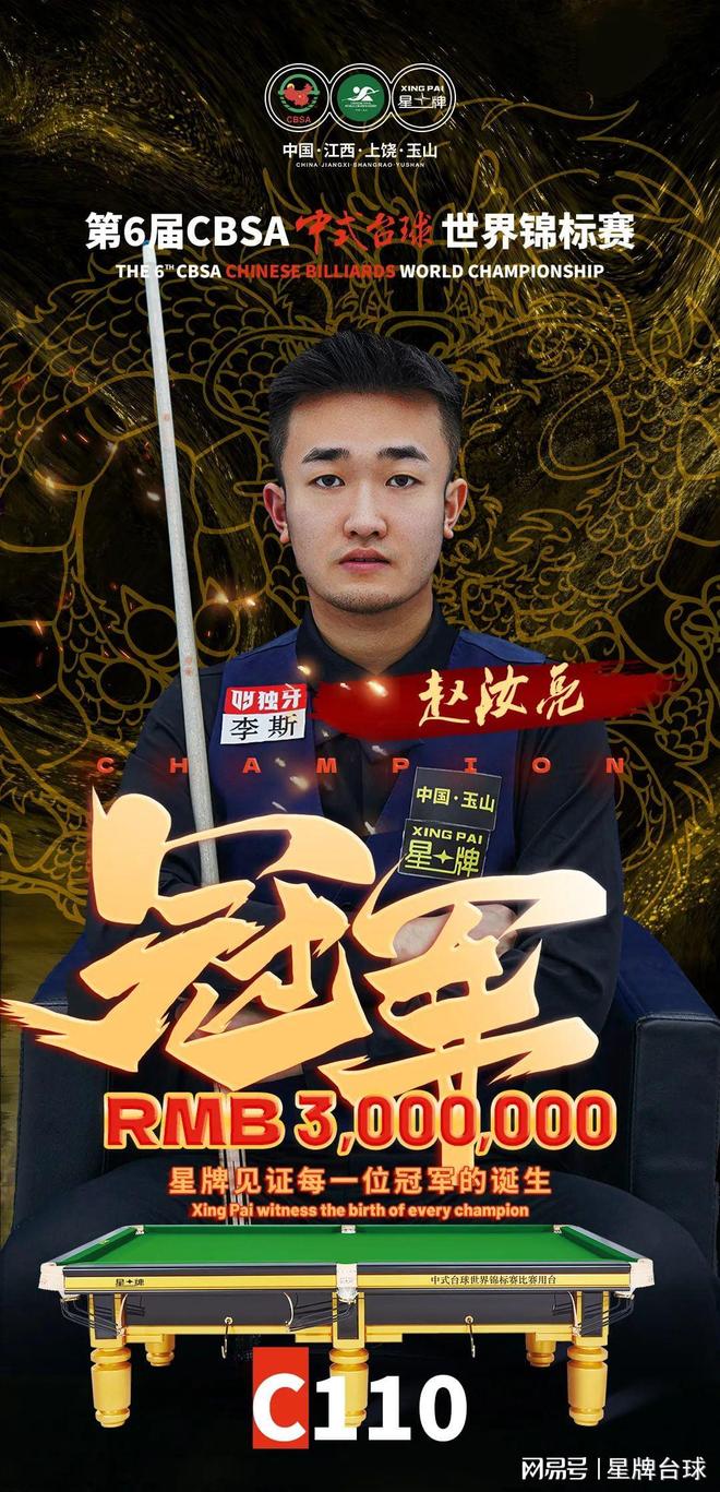 赢得了教练