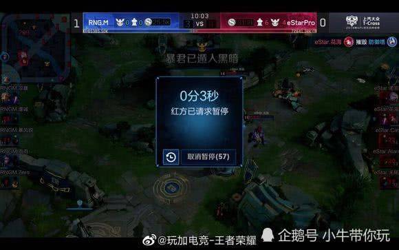 五指山PK 五指山PK